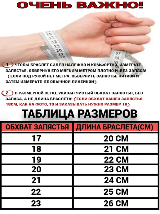 Кожа Да Камни Браслет из камней православный, черный, фото 2