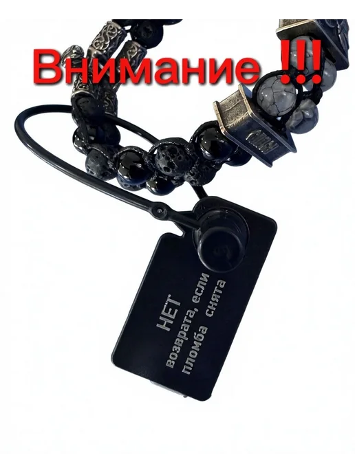 Кожа Да Камни Браслет из камней православный, черный, фото 4