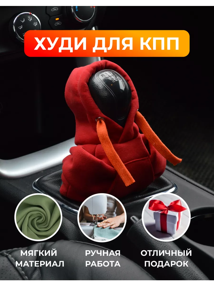 Худи на КПП авто OMEN_AUTO 194841831 купить за 775 ₽ в интернет-магазине  Wildberries