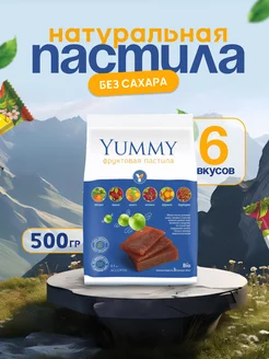 Пастила ЯММИ/YUMMY без сахара фруктовая натуральная Пастила Yummy 194842043 купить за 223 ₽ в интернет-магазине Wildberries