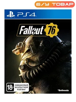 PS4 Fallout 76 (русские субтитры) Last Price 194843269 купить за 586 ₽ в интернет-магазине Wildberries