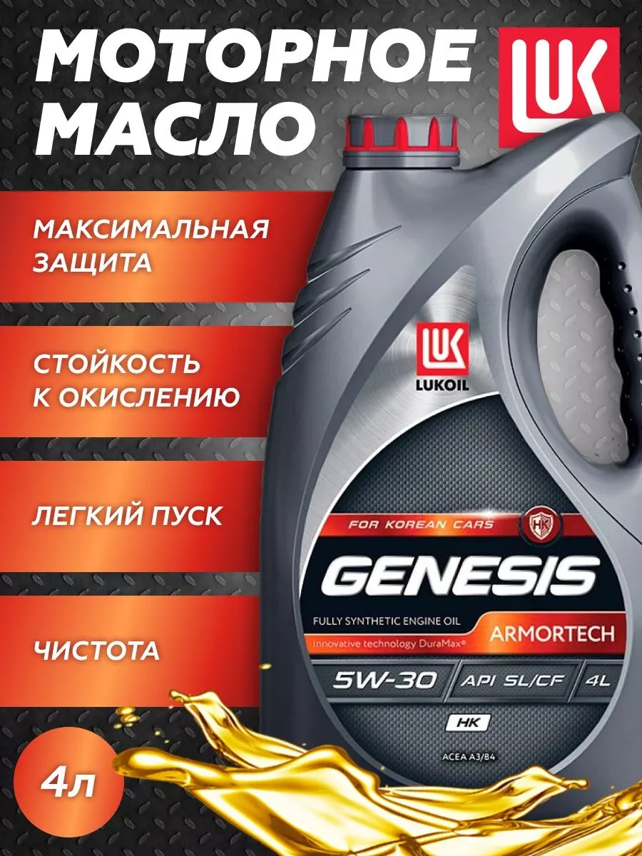 Ключевые требования к маслу
