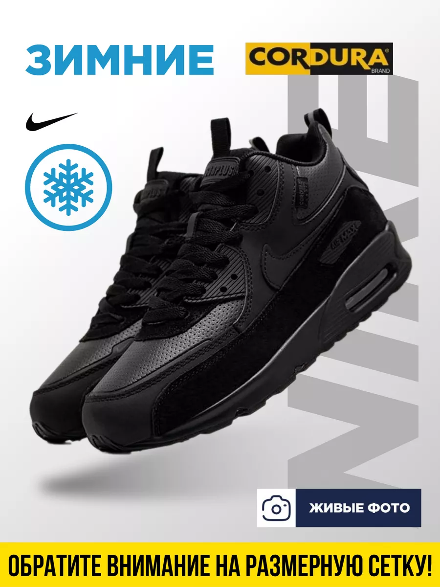 Nike airm max best sale