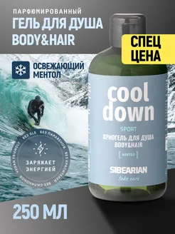 Парфюмированный гель для душа с ментолом Cool Down SIBEARIAN 194846982 купить за 345 ₽ в интернет-магазине Wildberries