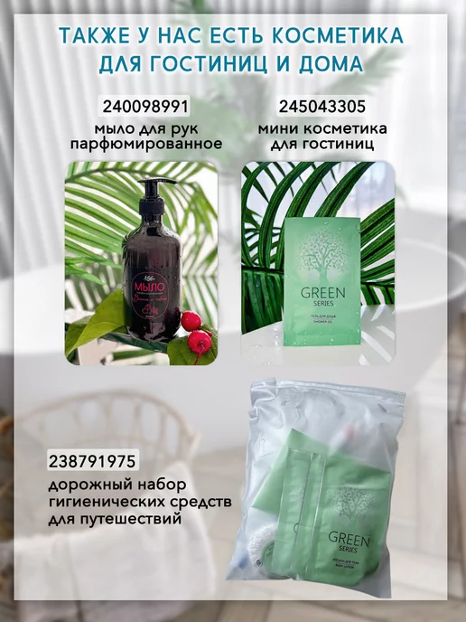 ОМИ-КО "Ультра" черные 50 пар закрытый мыс (тапочки одноразовые), черный, фото 4