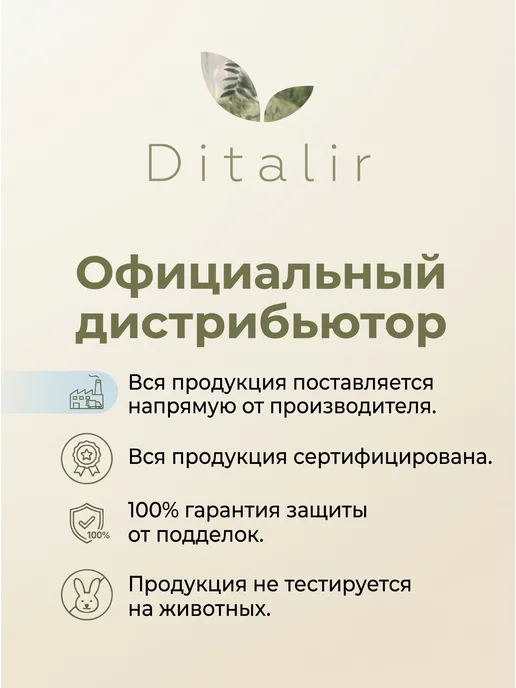 RELOUIS Консилер для лица и глаз BRIGHT TOUCH, бежевый, фото 6