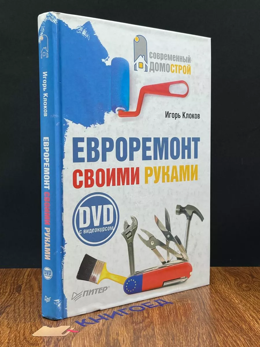 Серебряные призеры Олимпиад тяжелоатлеты Клоков и Заболотная дисквалифицированы за допинг