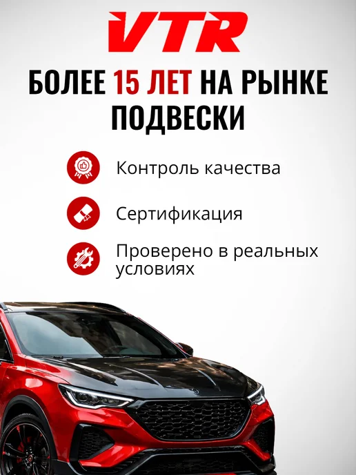 VenTekRes Oy Сайлентблок рычага передней подвески,FO0127R, вариант, фото 7