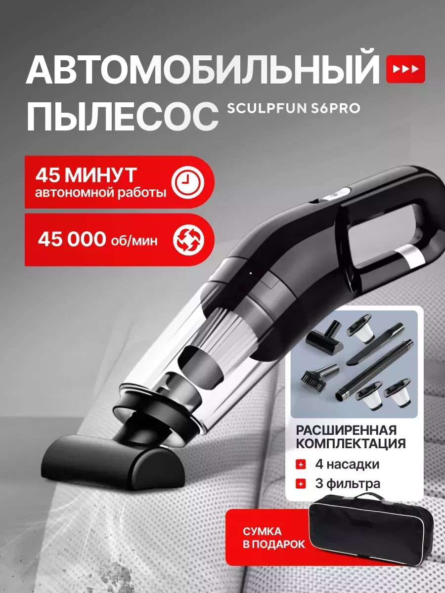 Автомобильный пылесос Hoover LT-113C DUO 194850635 купить за 3 238 ₽ в  интернет-магазине Wildberries