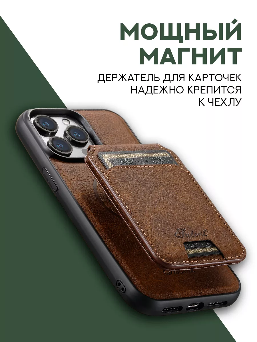 Чехол на Apple Iphone 15 pro с картхолдером MIXSTORE 194851486 купить за 1  200 ₽ в интернет-магазине Wildberries