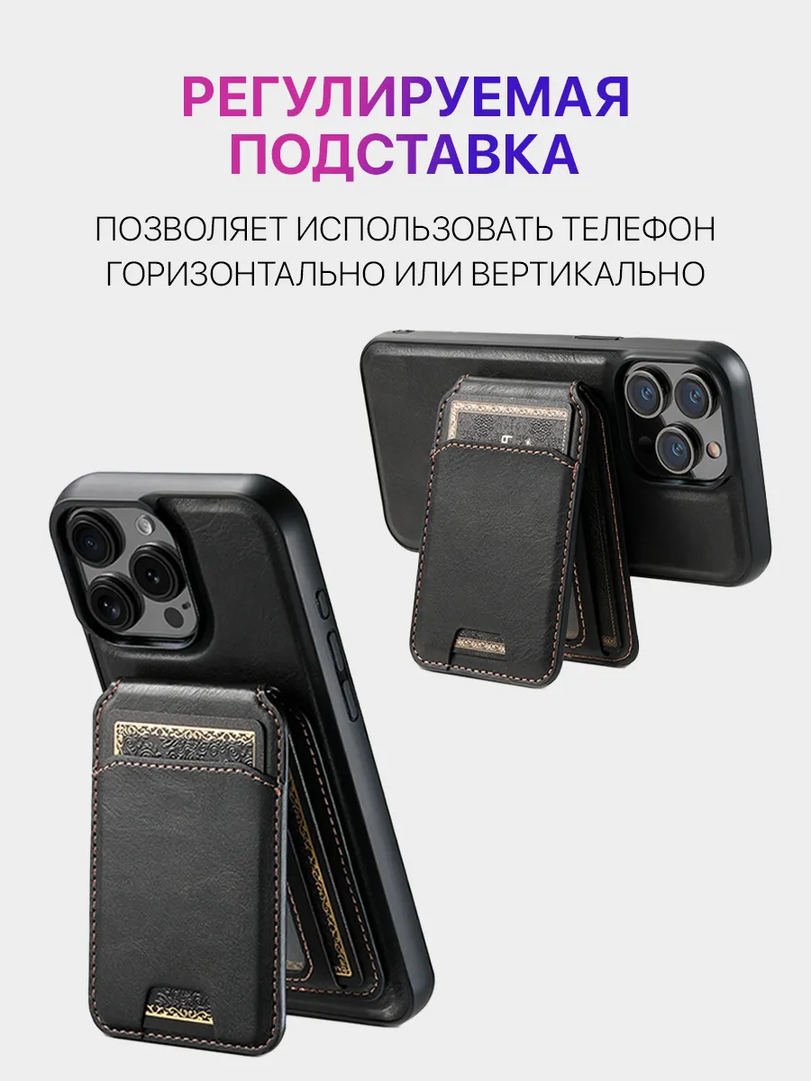 Чехол на Apple Iphone 15 pro max с картхолдером MIXSTORE 194851488 купить  за 1 055 ₽ в интернет-магазине Wildberries