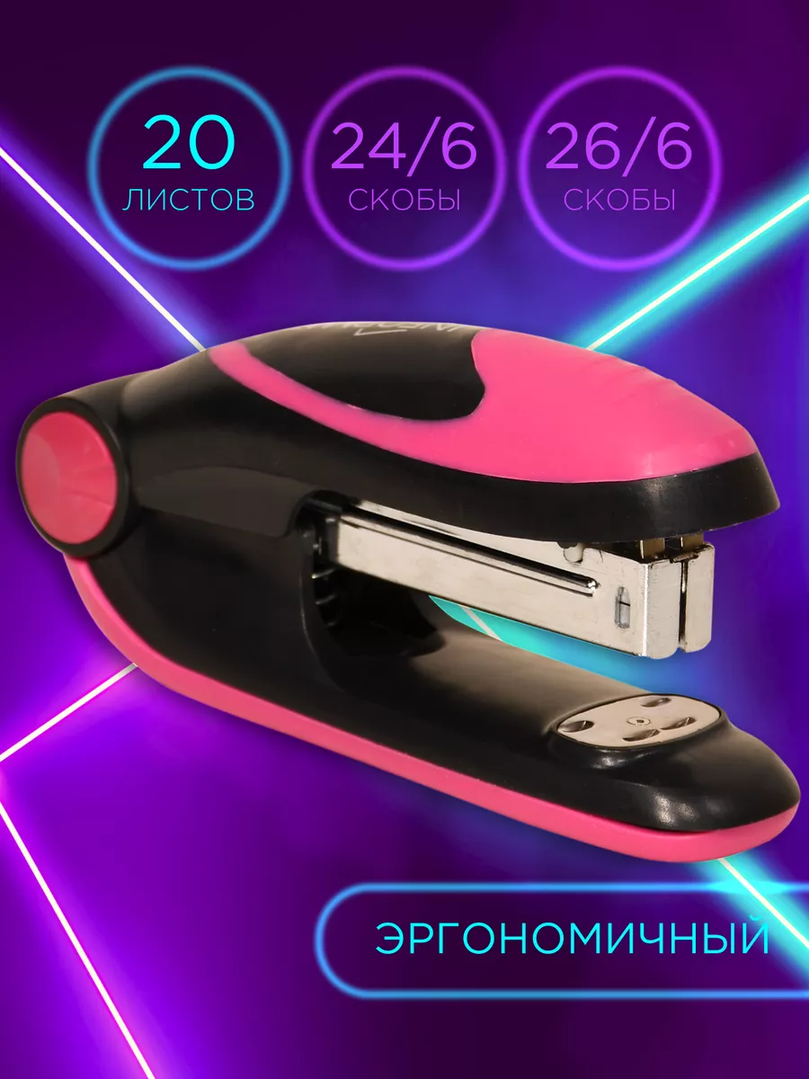 Степлер канцелярский...