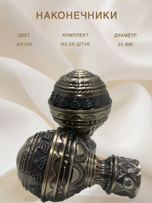 кронштейников наконечники для карниза "Византия", желтый, фото 2