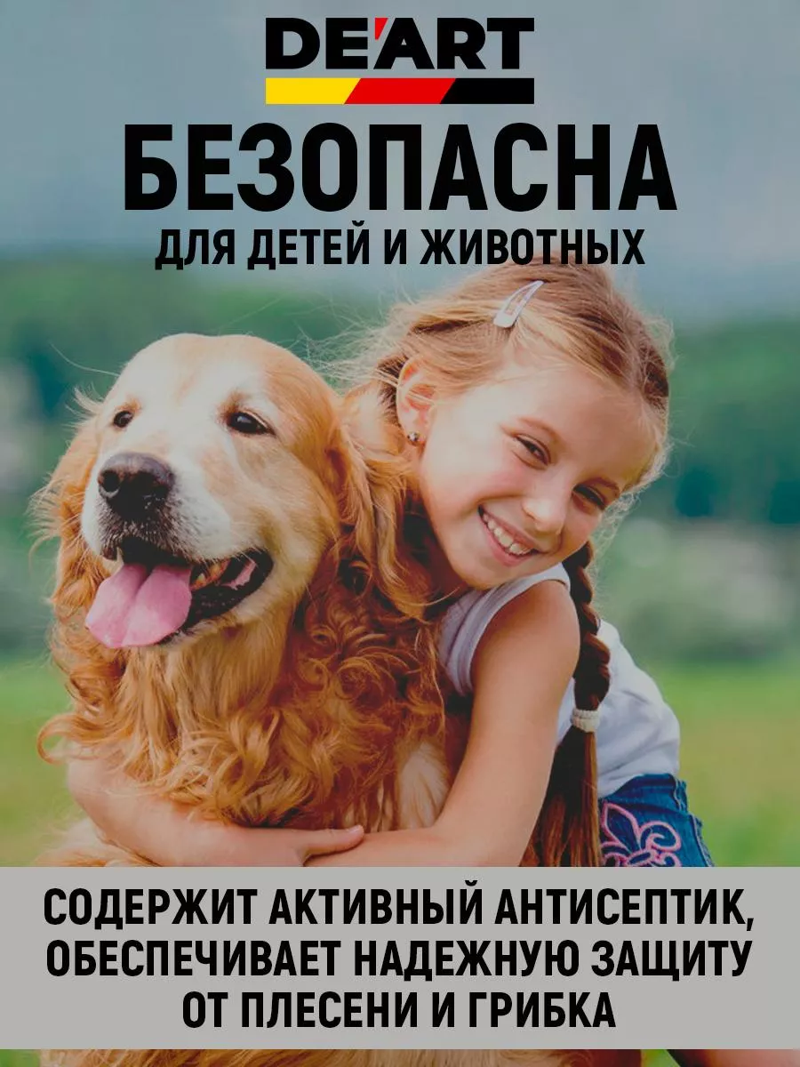 Краска для мебели белая под колеровку фото 2