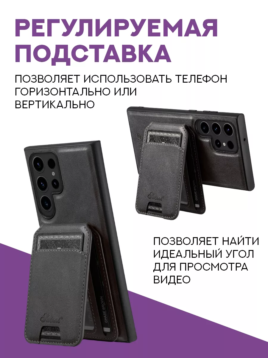 Чехол на Samsung S22 Ultra с картхолдером MIXSTORE 194868647 купить за 1  195 ₽ в интернет-магазине Wildberries