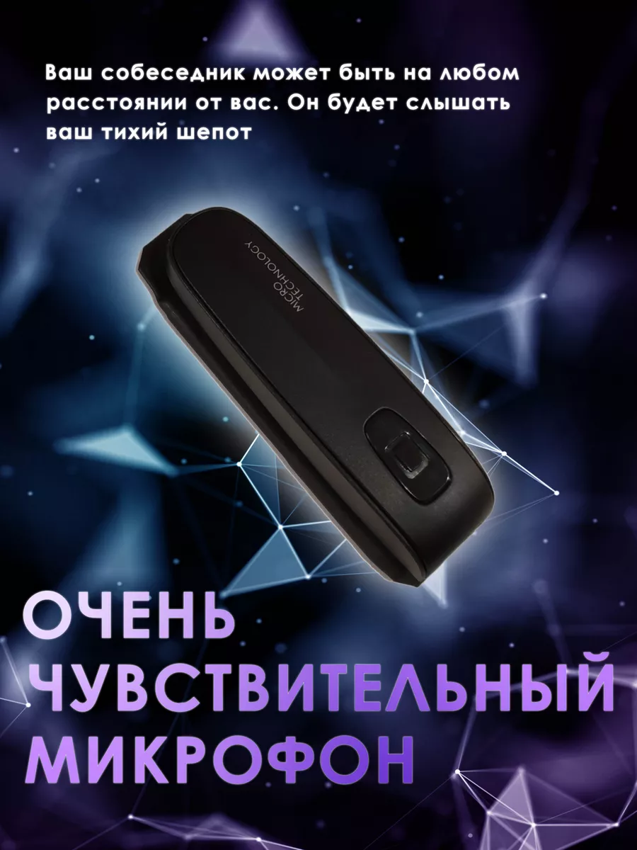 Микронаушник капсульный MiniBOX беспроводной Micro Technology 194872630  купить за 4 968 ₽ в интернет-магазине Wildberries