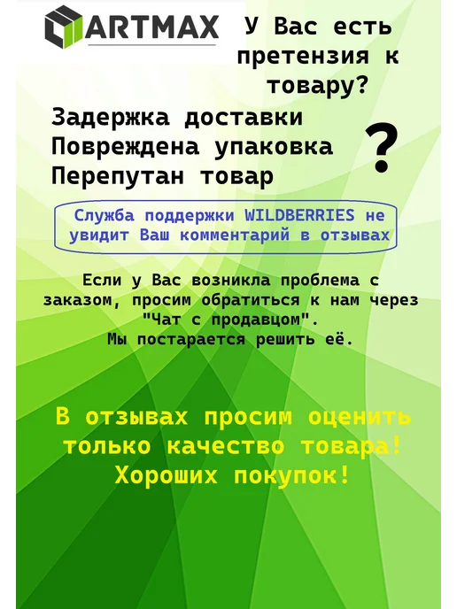 Clean&Green Чистящее средство для очков и ЖК дисплеев 100мл, 100 мл, фото 2