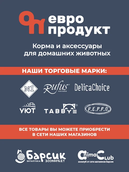 Сухой корм PEPPO для собак, крупные, ягненок, 5 кг, фото 7