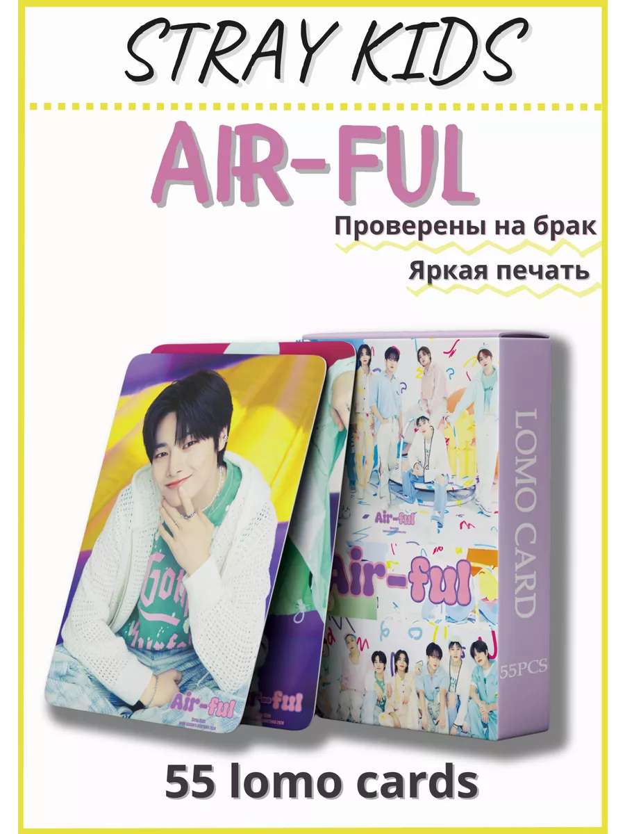 Карточки stray kids карты стрей кидс Air ful My crush store 194875515  купить за 90 ₽ в интернет-магазине Wildberries