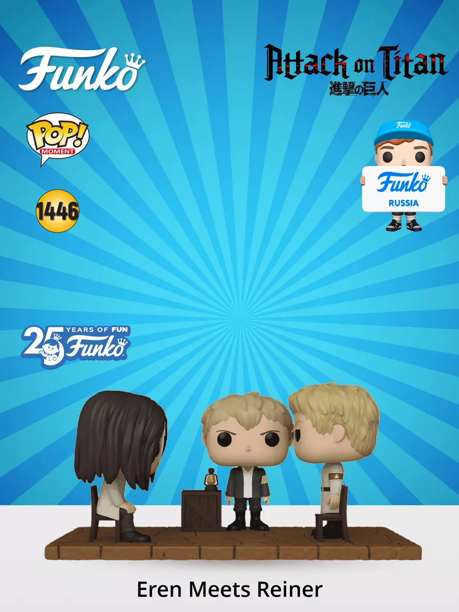 Funko Pop! Moment: Attack on Titan - Eren Meets Reiner