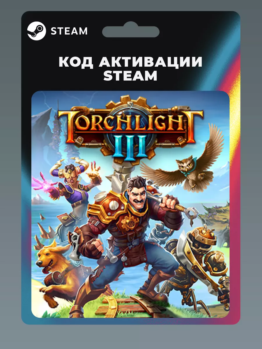 Torchlight 2 ПК Steam 194878079 купить за 1 715 ₽ в интернет-магазине  Wildberries