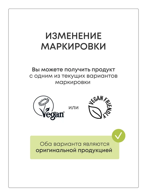 Natura siberica Жидкое мыло детское для рук и подмывания младенцев 0+ 500 мл, 500 мл, фото 8