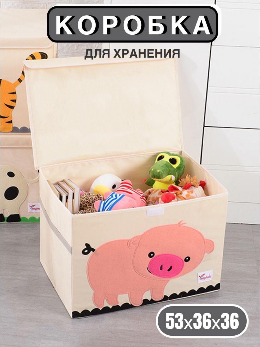 Упаковка игрушек в коробку