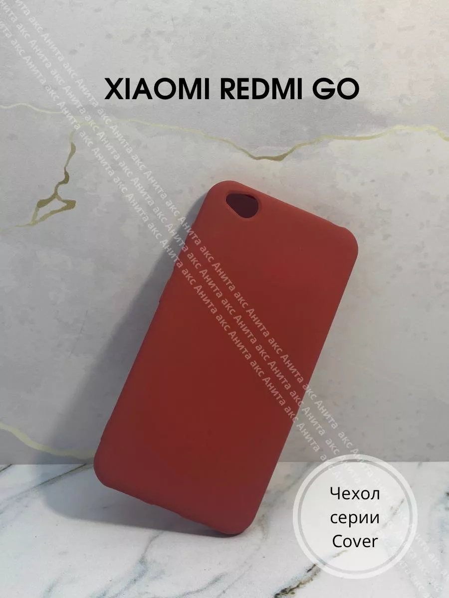 Чехол Cover на Xiaomi Redmi GO Анита акс 194889204 купить за 174 ₽ в  интернет-магазине Wildberries