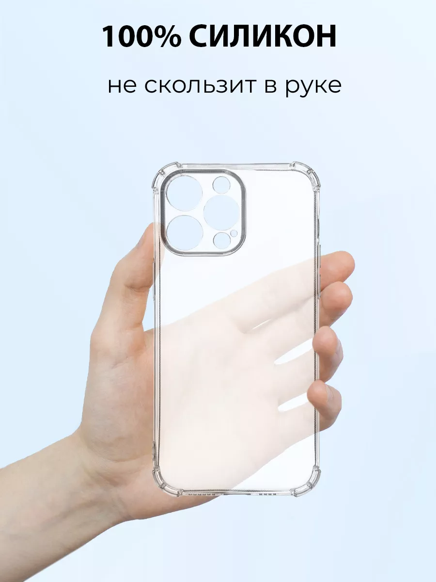 Чехол на IPHONE 15 PRO MAX силиконовый с принтом прикол MeowCase 194892219  купить за 375 ₽ в интернет-магазине Wildberries