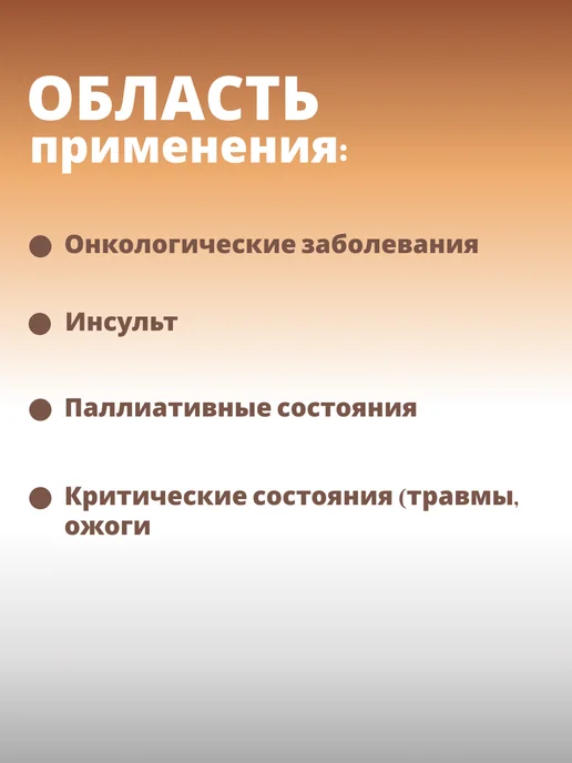 БИОШЕЙК Энтеральное питания вкус маффин 350 г, 350 г, фото 2