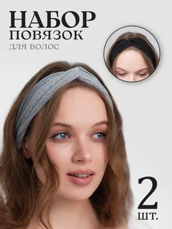 Повязка на голову для волос женская набор 2 шт HairBee 194897437 купить за 158 ₽ в интернет-магазине Wildberries