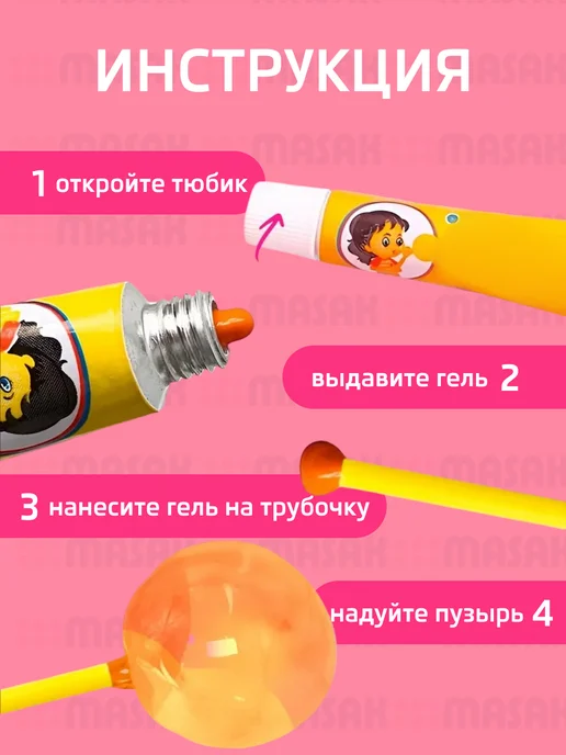 Masak Мыльные пузыри нелопающиеся, синий, фото 3