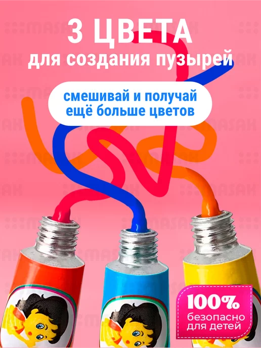 Masak Мыльные пузыри нелопающиеся, синий, фото 5