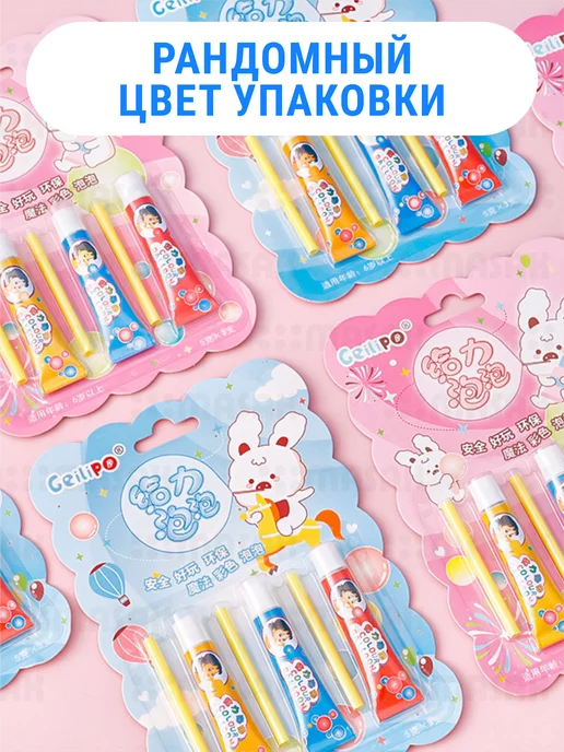 Masak Мыльные пузыри нелопающиеся, синий, фото 6