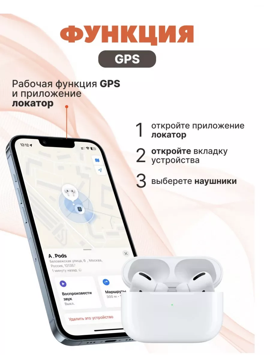 Наушники беспроводные Air Pro для iPhone и Android блютуз Quality 194898204  купить за 1 494 ₽ в интернет-магазине Wildberries