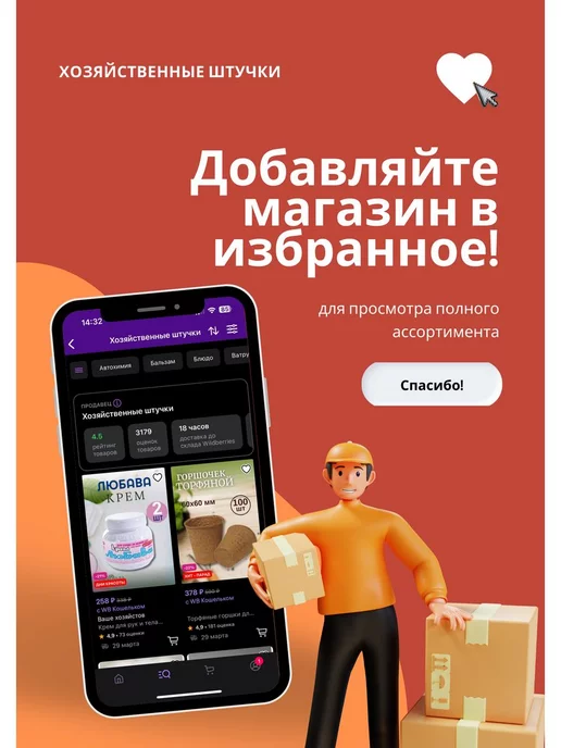 Медицинская карта Амбулаторного пациента, вариант, фото 4
