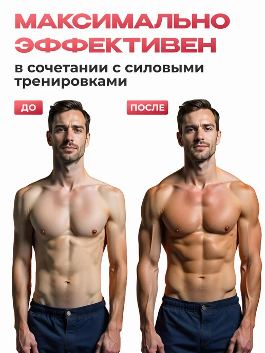 IronMan Гейнер для быстрого набора массы и веса 2,8 кг Клубника, 5 кг, фото 5