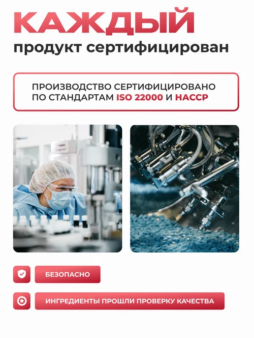 IronMan Гейнер для быстрого набора массы и веса 2,8 кг Клубника, 5 кг, фото 7