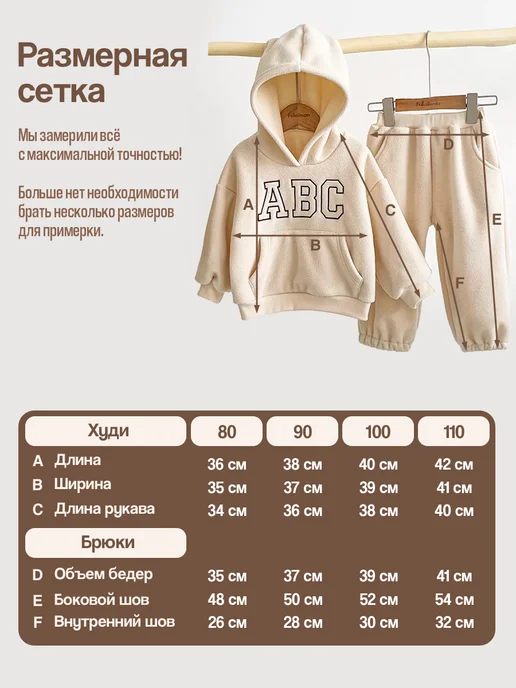 Tootle Костюм для новорожденных спортивный флисовый, белый, фото 7