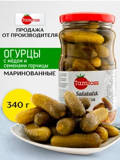 Огурцы маринованные с медом и семенами горчицы 340 gr Tamtoss 194912023 купить за 266 ₽ в интернет-магазине Wildberries