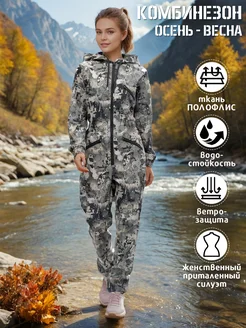 Комбинезон костюм камуфляжный тактический katran 194913124 купить за 4 077 ₽ в интернет‑магазине Wildberries