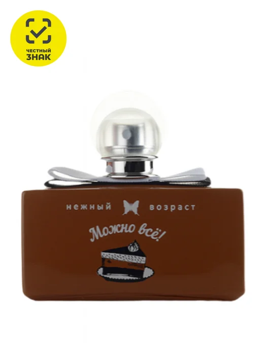 Earomat Original Нежный возраст Можно Всё парфюм для подростков 55мл, 55 мл