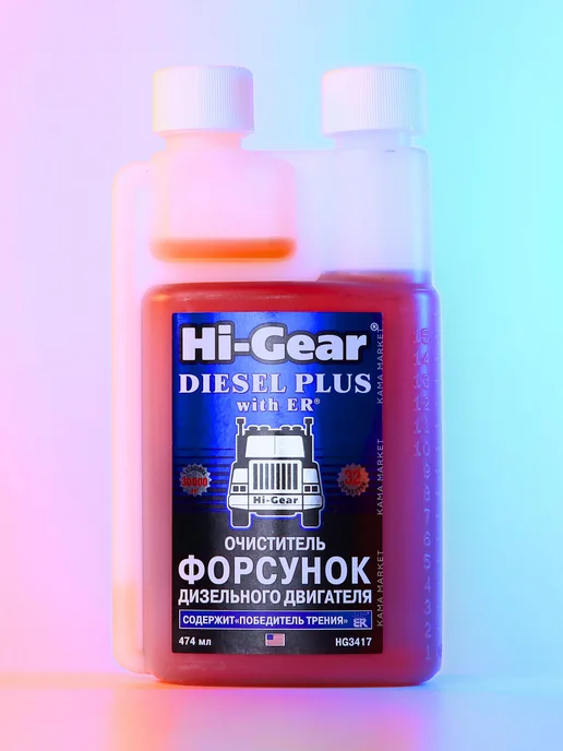 HI-GEAR DIESEL PLUS WITH ER присадка в дизельное топливо 474 мл, 474 мл