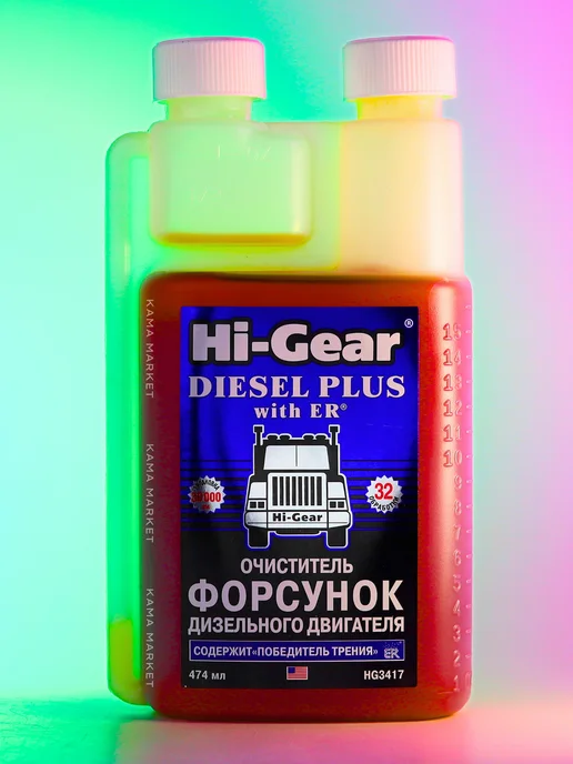 HI-GEAR DIESEL PLUS WITH ER присадка в дизельное топливо 474 мл, 474 мл, фото 2
