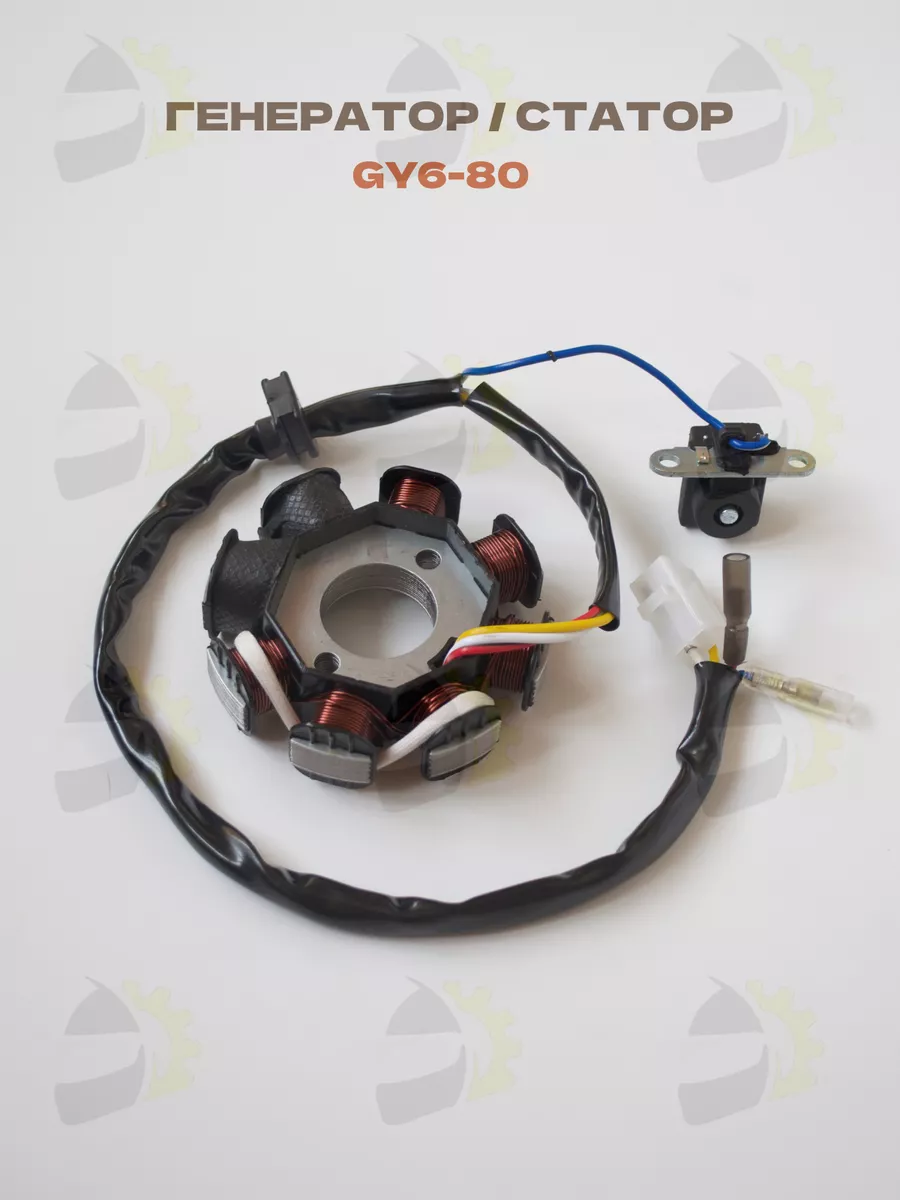 Генератор однофазный SGG 6000E (статор + ротор) (220 в)(Alternator single phase for 6000E)