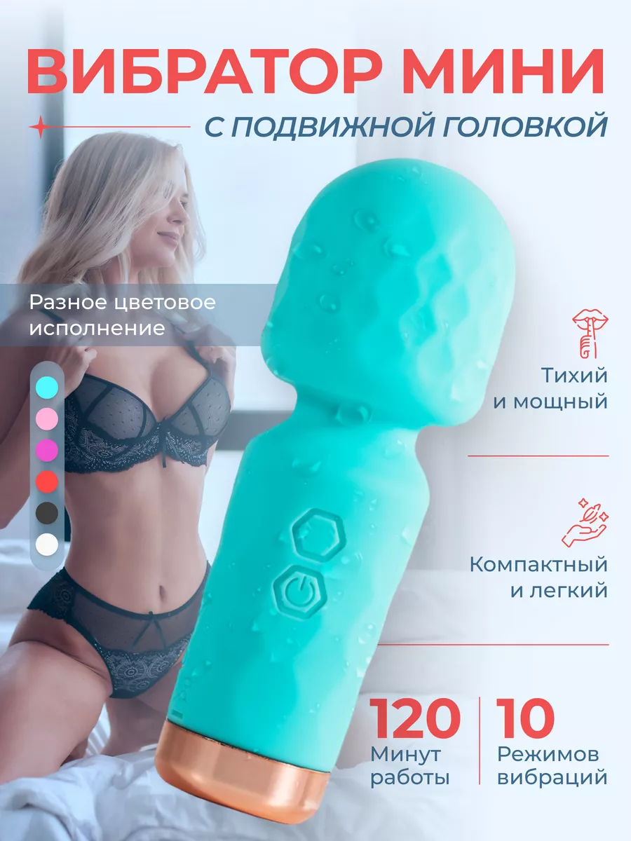 Emtoys Мини-вибратор стимулятор клитора 18+