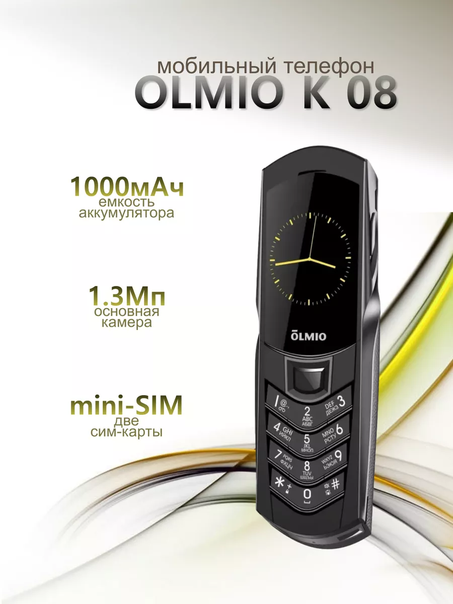 Мобильный телефон Olmio K08 Black OLMIO 194923279 купить за 2 571 ₽ в  интернет-магазине Wildberries