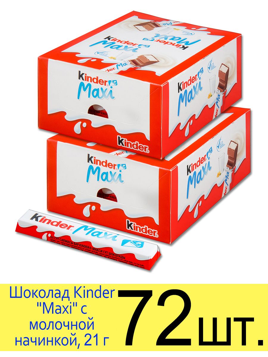 Шоколад киндер макси 21г