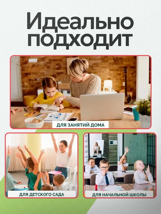 Calligrata Счетные палочки для школы и садика 30 штук, синий, фото 4