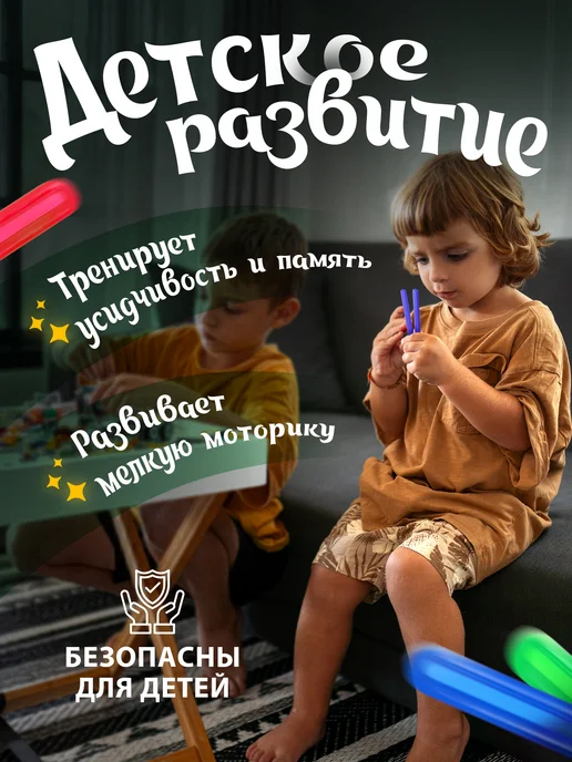 Calligrata Счетные палочки для детей набор 50 штук, МИКС, синий, фото 4